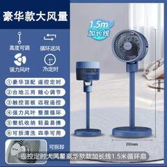 扇風機の画像