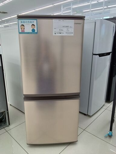 ★ジモティ割あり★ SHARP 冷蔵庫 137L 19年製 動作確認／クリーニング済み HJ4452