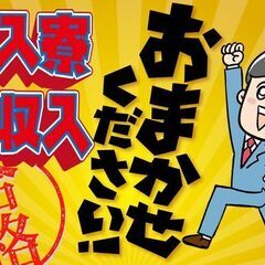 「週払いOK」インク製造に関する軽作業