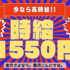 「週払いOK」インク製造に関する軽作業の画像