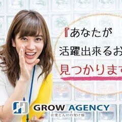 「週払いOK」インク製造に関する軽作業の画像