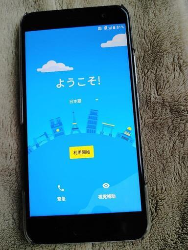 HTC U11スマホ