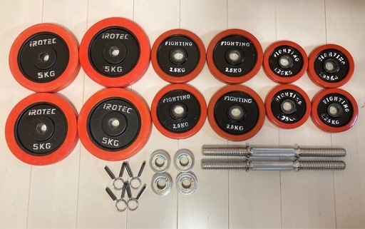 【引取歓迎】ダンベル、バーベル、トレーニング器具、アイロテック、ファイティングロード、