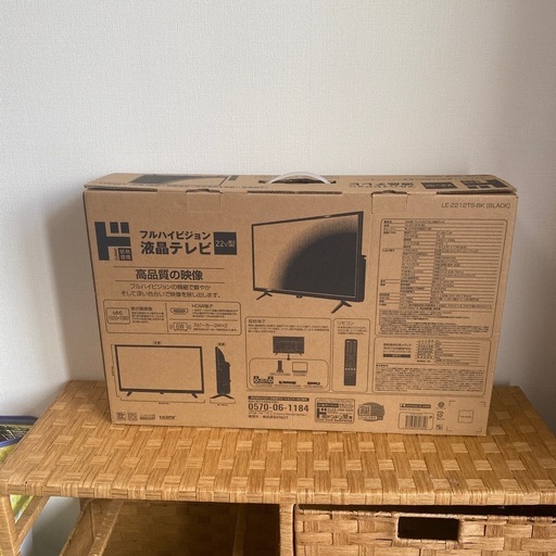 ドンキ　22型　テレビ