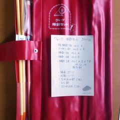 ヴォーグ　棒針セット　N500の画像