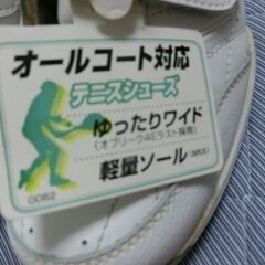 ウインブルドン製　テニスシューズの画像