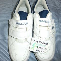 ウインブルドン製　テニスシューズ