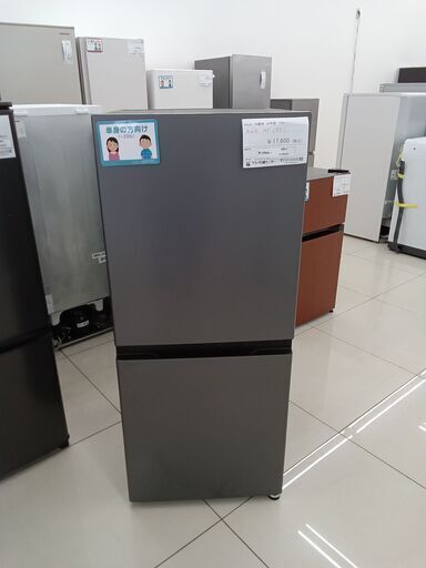 ★ジモティ割あり★ AQUA 冷蔵庫 135L 24年製 動作確認／クリーニング済み HJ4455