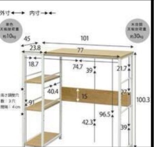 家具　テーブル　パソコンデスク　ゴミ箱上収納