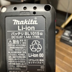 バッテリー
