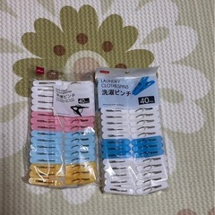 新品 ◎ 洗濯ピンチ ◎ 80個セット