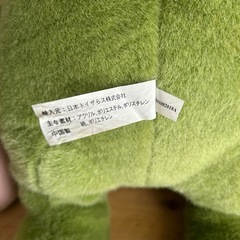 やすゆき君　カエル　ぬいぐるみ　パペットの画像