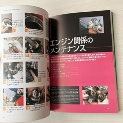 バイクトラブルシューティングの画像