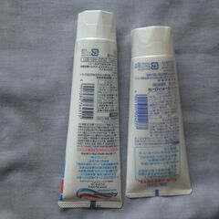 toothpaste　歯磨き粉　Aquafresh　アクアフレッシュ　ガードハロー　２setの画像