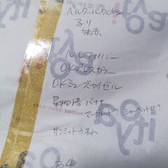 特殊紙・上質紙・コピー用紙（開封使いかけ）の画像