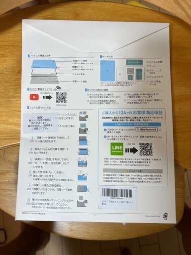 シエンタ　純正ナビ　保護フィルム