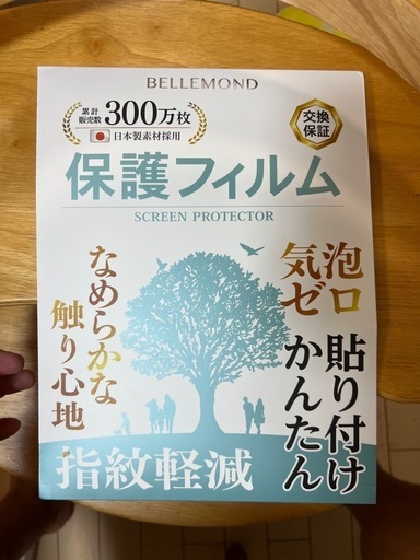 シエンタ　純正ナビ　保護フィルム