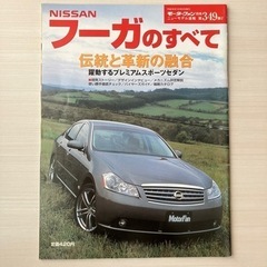 フーガのすべて