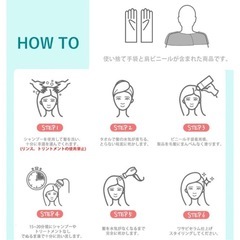 JAYEONIRANG カラートリートメントの画像