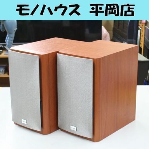 現状品 ONKYO 2WAYスピーカー D-S7GXDV ペア コーンつぶれ ブラウン系 木目 札幌市 清田区 平岡