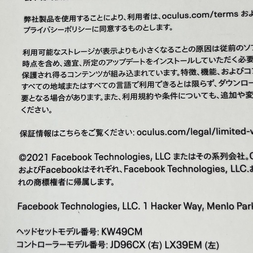 【値下げ】Oculus Quest2  128GB &純正エリートストラップ&ハンドストラップ