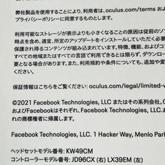 【値下げ】Oculus Quest2  128GB &純正エリートストラップ&ハンドストラップの画像