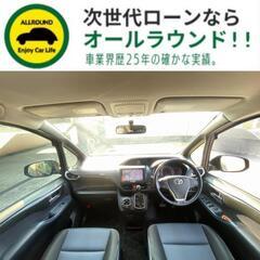 ⭐【保証人不要】USSコネクテッドローンで叶う理想の1台⭐関東限定✨トヨタ ヴォクシー
2.0 ZS 煌 （ブラック）ALPINEメモリナビ　フリップダウンモニターの画像
