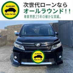 ⭐【保証人不要】USSコネクテッドローンで叶う理想の1台⭐関東限定✨トヨタ ヴォクシー
2.0 ZS 煌 （ブラック）ALPINEメモリナビ　フリップダウンモニターの画像