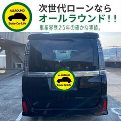 ⭐【保証人不要】USSコネクテッドローンで叶う理想の1台⭐関東限定✨トヨタ ヴォクシー
2.0 ZS 煌 （ブラック）ALPINEメモリナビ　フリップダウンモニターの画像