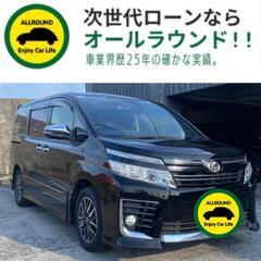 ⭐【保証人不要】USSコネクテッドローンで叶う理想の1台⭐関東限定✨トヨタ ヴォクシー
2.0 ZS 煌 （ブラック）ALPINEメモリナビ　フリップダウンモニターの画像