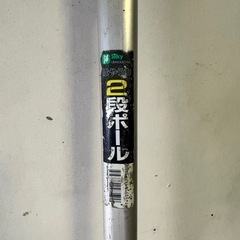 高枝ノコギリの画像