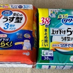 大人用楽々薄型パンツサイズLサイズ
