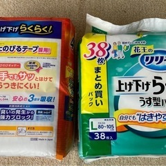 大人用楽々薄型パンツサイズLサイズ
の画像