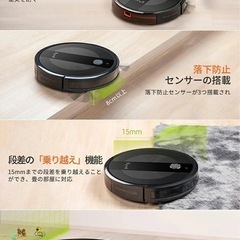 Kyvol ロボット掃除機 E20 2,500Pa 強力吸引 花粉対策 超薄型  15キロ以内無料配送の画像