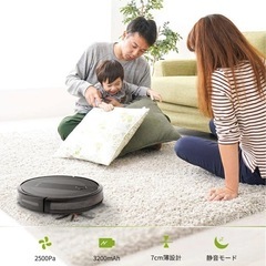 Kyvol ロボット掃除機 E20 2,500Pa 強力吸引 花粉対策 超薄型  15キロ以内無料配送の画像