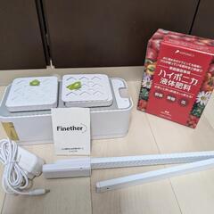 Finether LED水耕栽培キット（未使用）