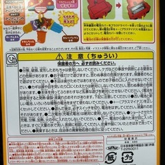 アンパンマン　おでかけドライブキーの画像