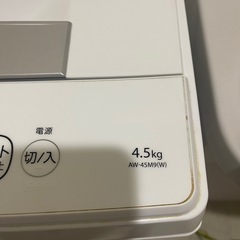 差し上げます*全自動洗濯機*TOSHIBA*4.5kgの画像