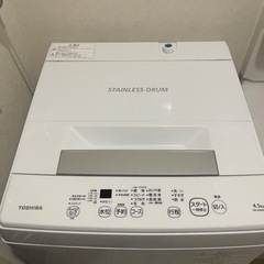 差し上げます*全自動洗濯機*TOSHIBA*4.5kg