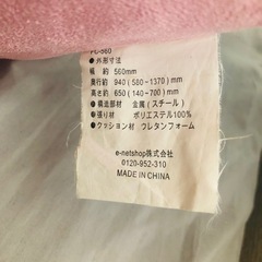 折りたたみ式フロアソファの画像