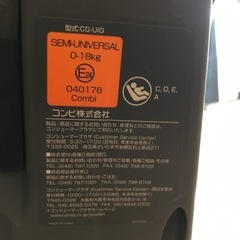 【引取】Combi チャイルドシート ブラック　cg-uigの画像