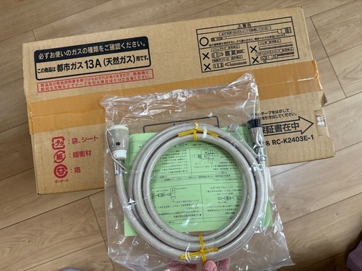 新品未使用品　ガスファンヒーター　都市ガス