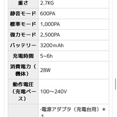 Kyvol ロボット掃除機 E20 2,500Pa 強力吸引 花粉対策 超薄型  15キロ以内無料配送の画像