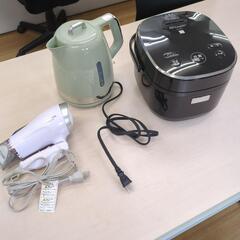 まとめ売り　ドライヤー　ケトル　炊飯器