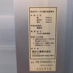 キャスター付きテレビ台の画像