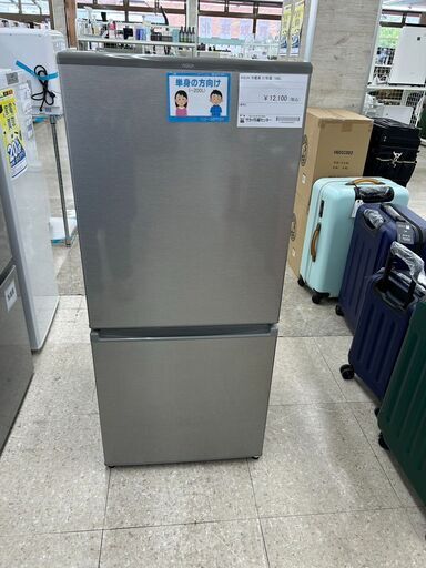★ジモティ割あり★ AQUA 冷蔵庫 168L 21年製 動作確認／クリーニング済み TJ8666