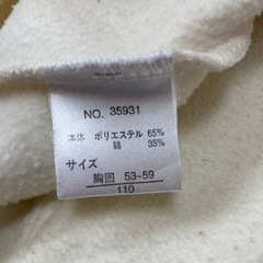 女の子 110 秋冬服　１２の画像