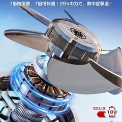 【値下げ】空調作業服 20000mAhバッテリー‼️ ファン付きベスト 熱中症対策 28Vの画像