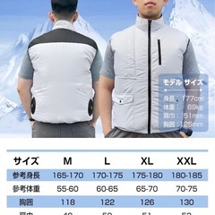 【値下げ】空調作業服 20000mAhバッテリー‼️ ファン付きベスト 熱中症対策 28Vの画像