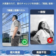 【値下げ】空調作業服 20000mAhバッテリー‼️ ファン付きベスト 熱中症対策 28Vの画像